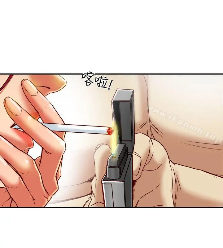 有夫同享 - 第18话-好东西要和好朋友分享 - page 12