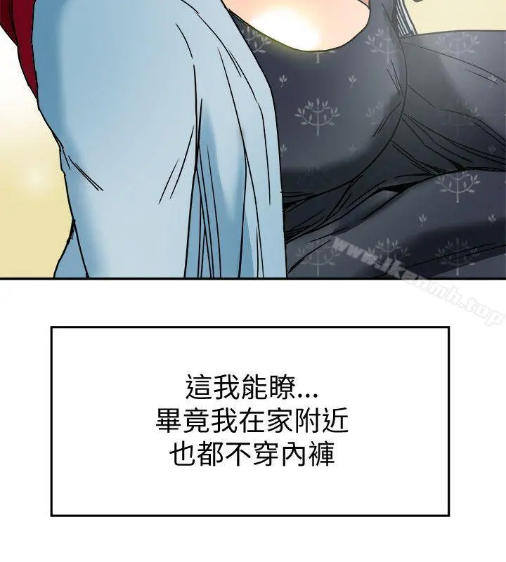 有夫同享 - 第3话-你是吃软饭的吗? - page 22