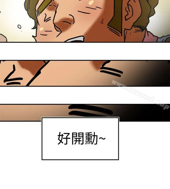 有夫同享 - 第3话-你是吃软饭的吗? - page 24