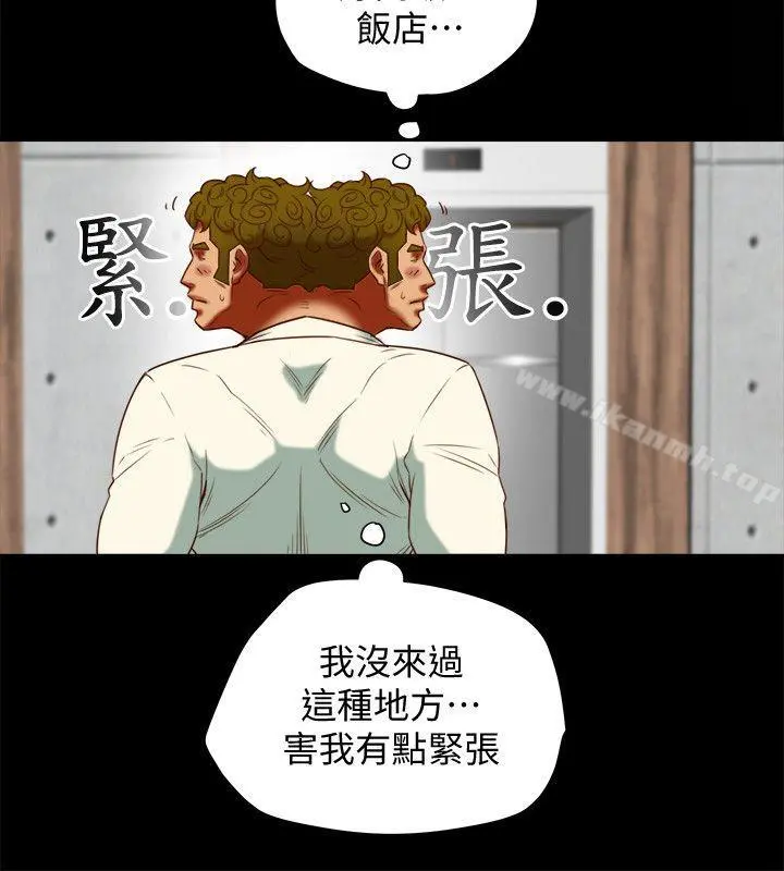 有夫同享 - 第20话-三人行，必有我湿 - page 4