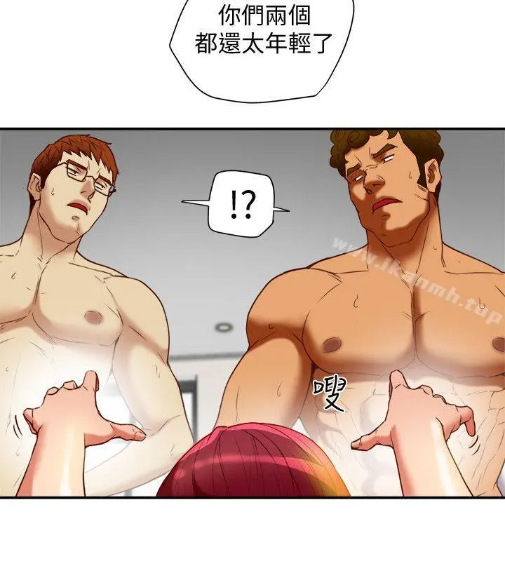 有夫同享 - 第20话-三人行，必有我湿 - page 22