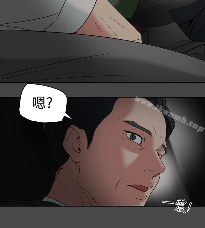 有夫同享 - 第27话-到底多渴望男人? - page 2