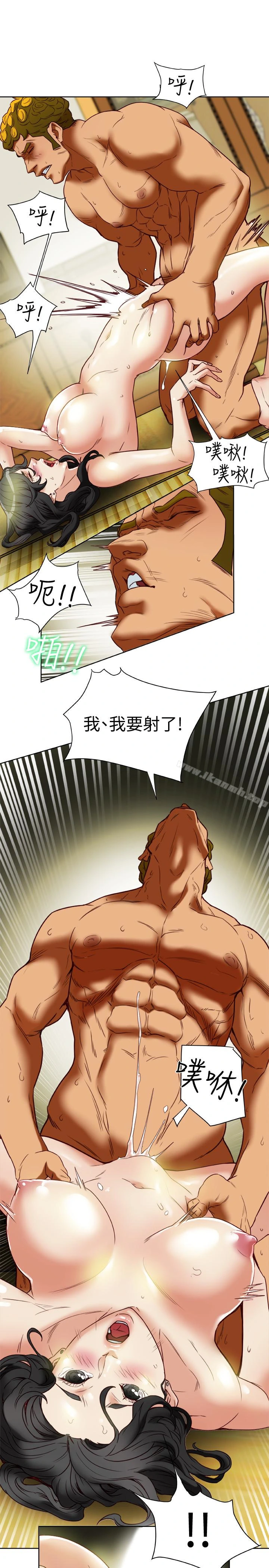 有夫同享 - 第27话-到底多渴望男人? - page 12
