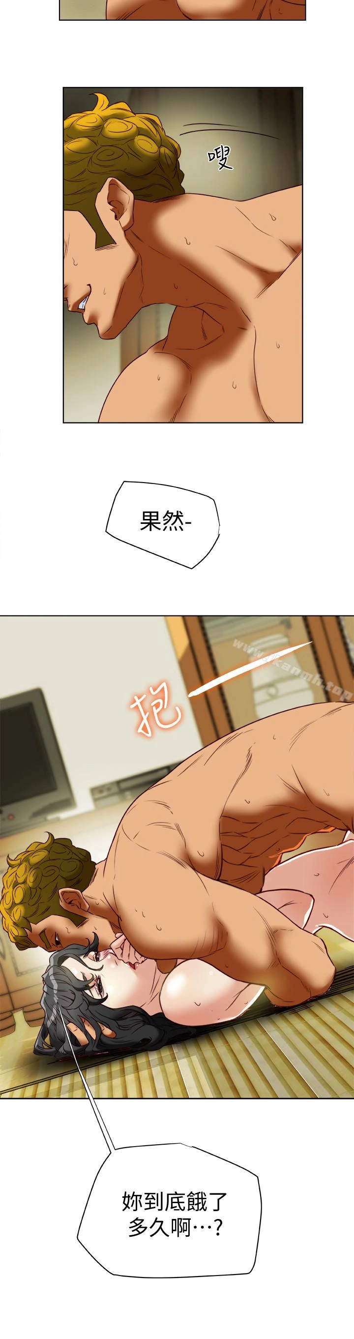 有夫同享 - 第27话-到底多渴望男人? - page 16