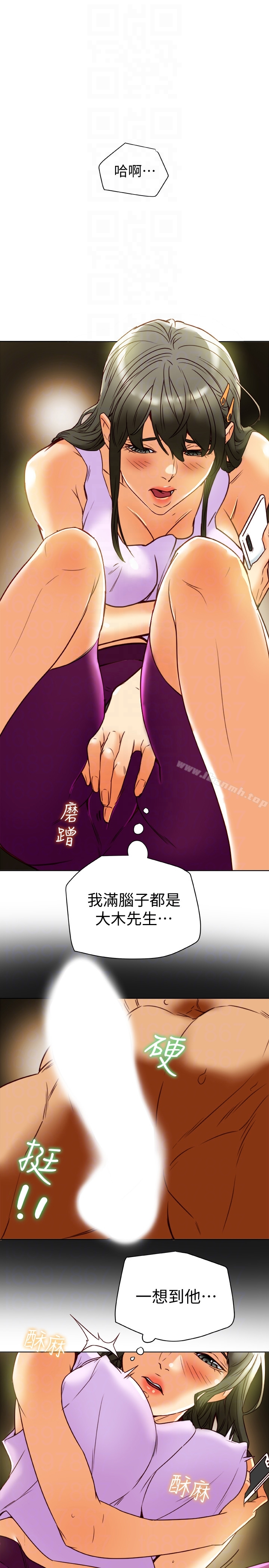 有夫同享 - 第27话-到底多渴望男人? - page 25