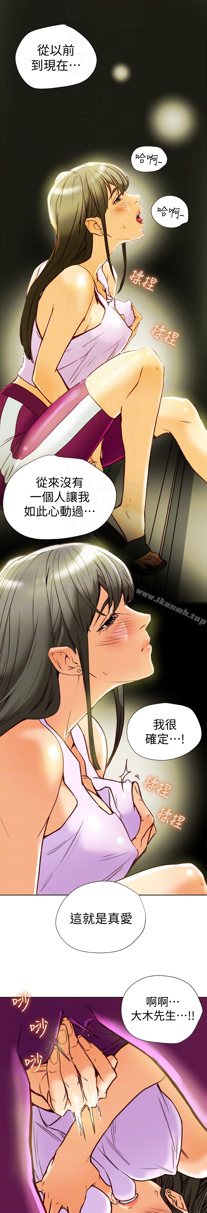 有夫同享 - 第27话-到底多渴望男人? - page 27