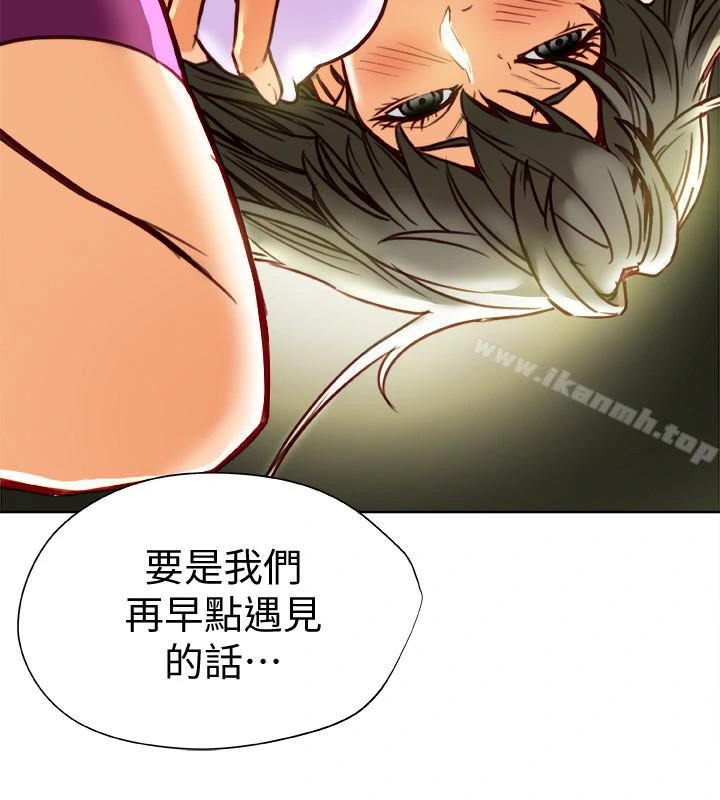 有夫同享 - 第27话-到底多渴望男人? - page 28