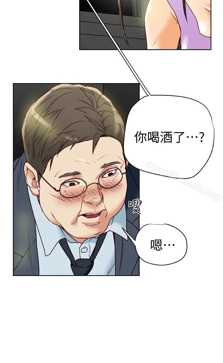 有夫同享 - 第27话-到底多渴望男人? - page 30