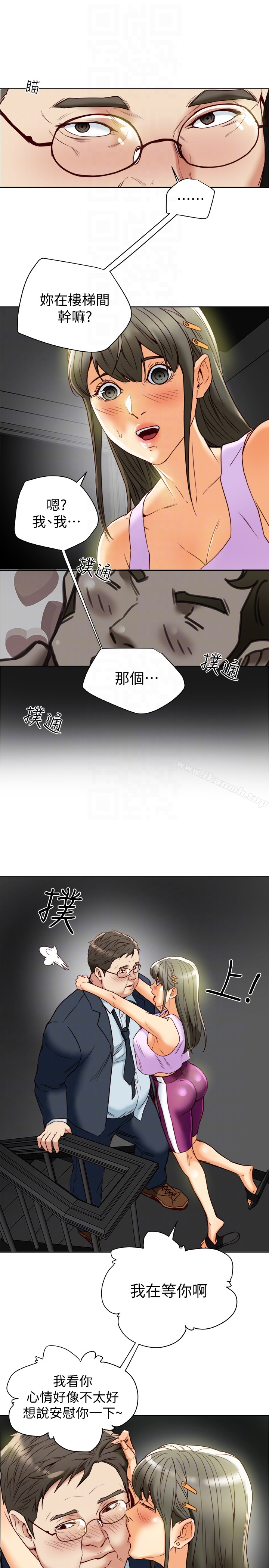 有夫同享 - 第27话-到底多渴望男人? - page 31