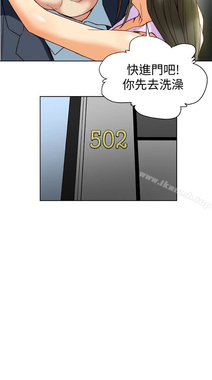 有夫同享 - 第27话-到底多渴望男人? - page 32