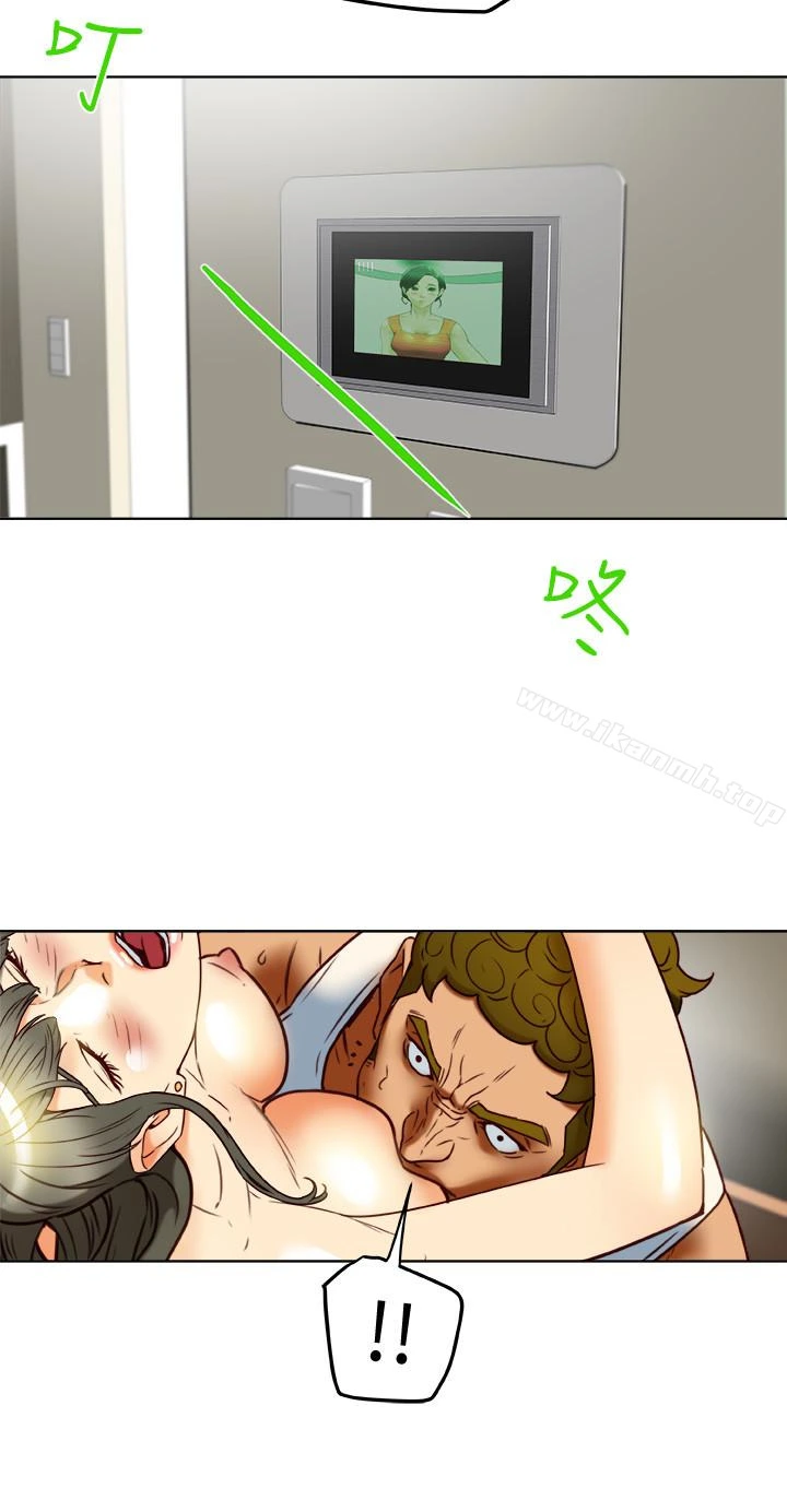 有夫同享 - 第24话-激起男人征服欲的女子 - page 30