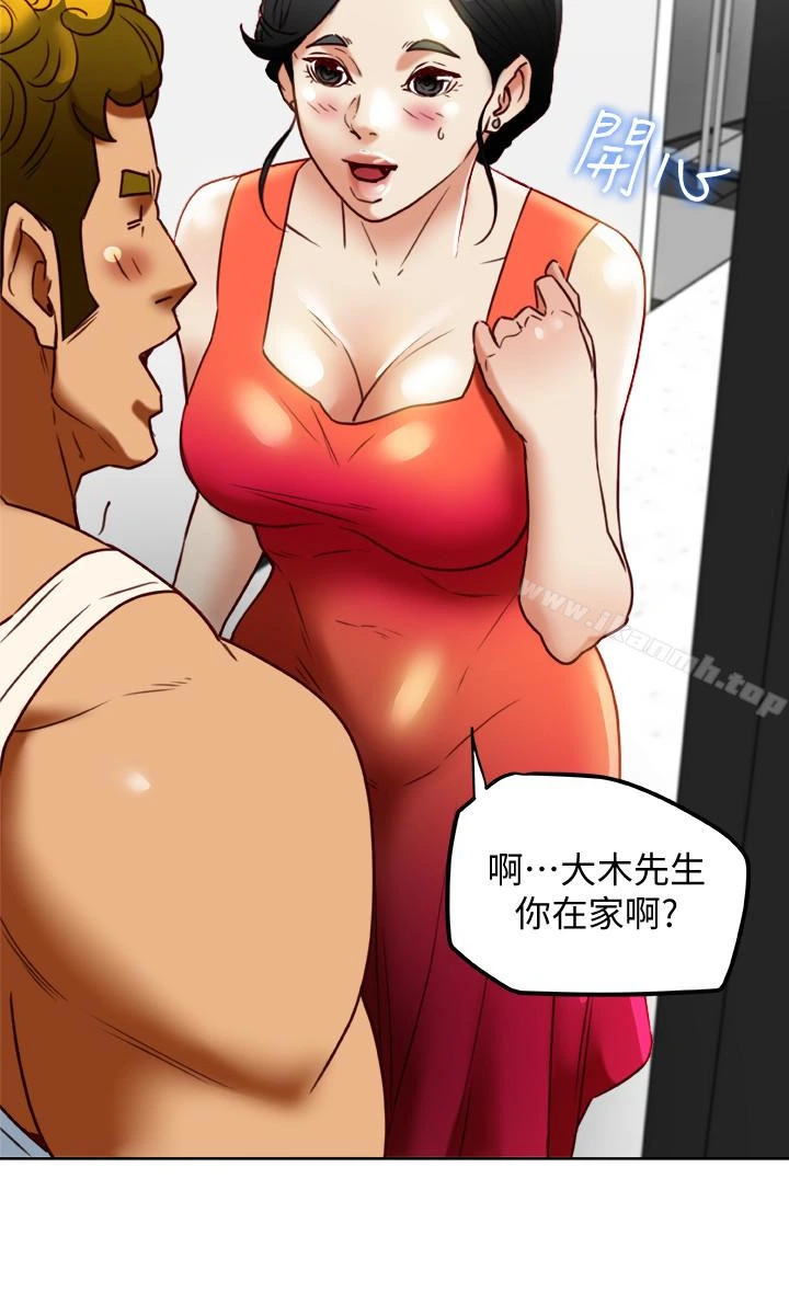 有夫同享 - 第24话-激起男人征服欲的女子 - page 32