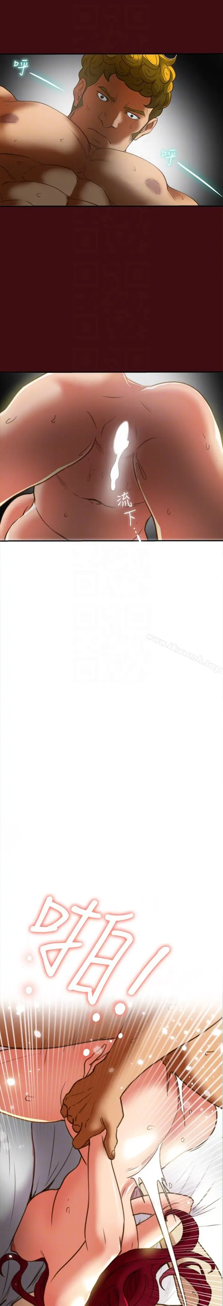 有夫同享 - 第21话-我要诱惑妳老公 - page 11