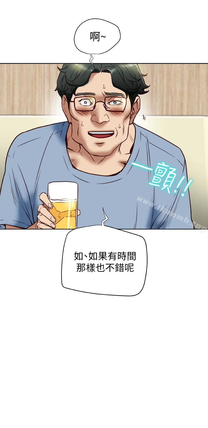 有夫同享 - 第22话-我比你老婆…美味吧? - page 6