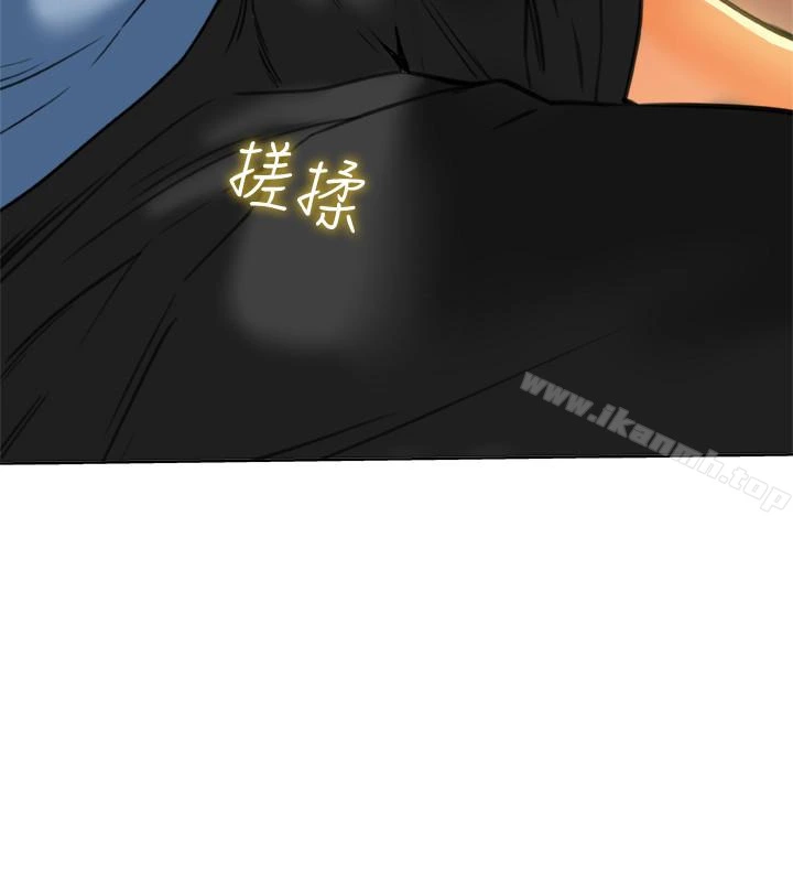 有夫同享 - 第22话-我比你老婆…美味吧? - page 10