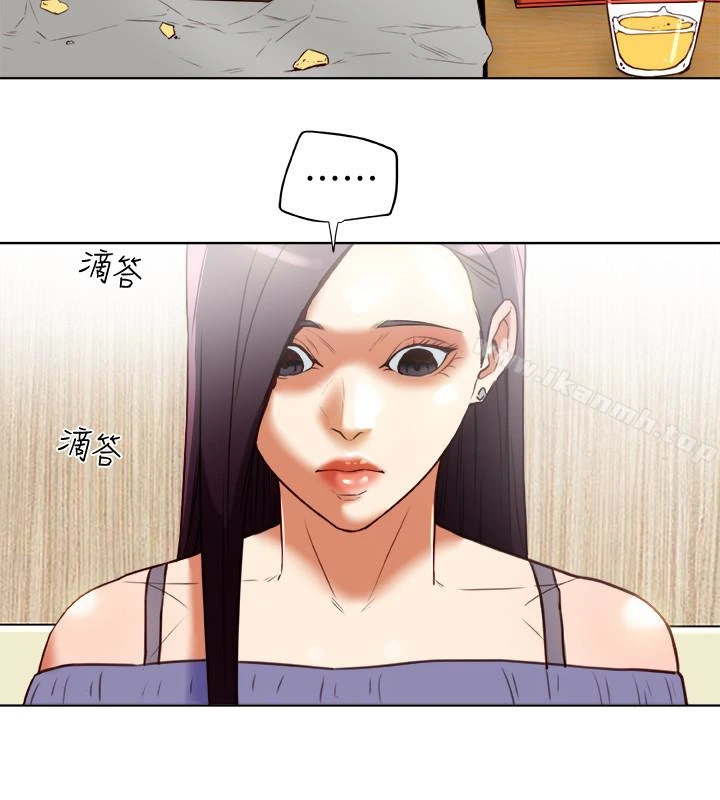 有夫同享 - 第22话-我比你老婆…美味吧? - page 16
