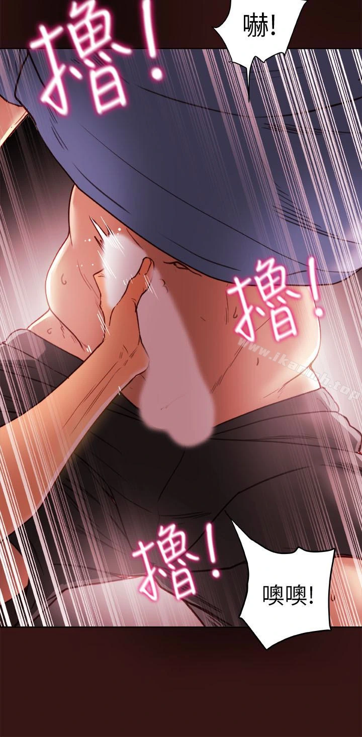 有夫同享 - 第22话-我比你老婆…美味吧? - page 28