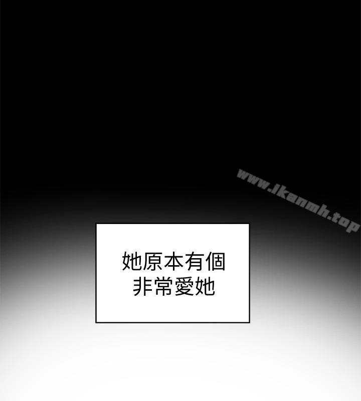 有夫同享 - 第25话-不行…爸，不要…! - page 8