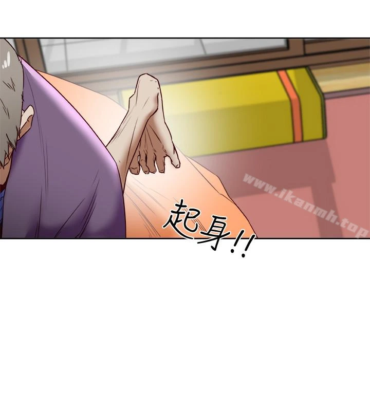 有夫同享 - 第25话-不行…爸，不要…! - page 16
