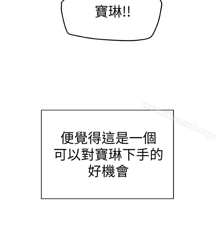 有夫同享 - 第25话-不行…爸，不要…! - page 38