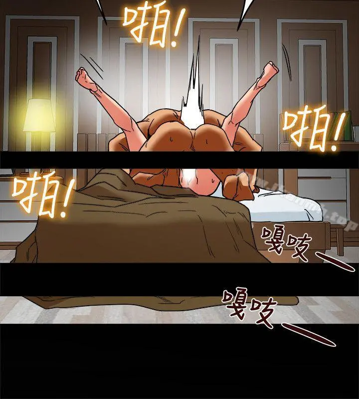 有夫同享 - 第7话-浓醇香的年轻滋味 - page 20