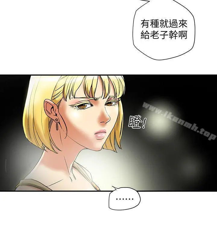 有夫同享 - 第14话-谁都不准碰我的女人 - page 6
