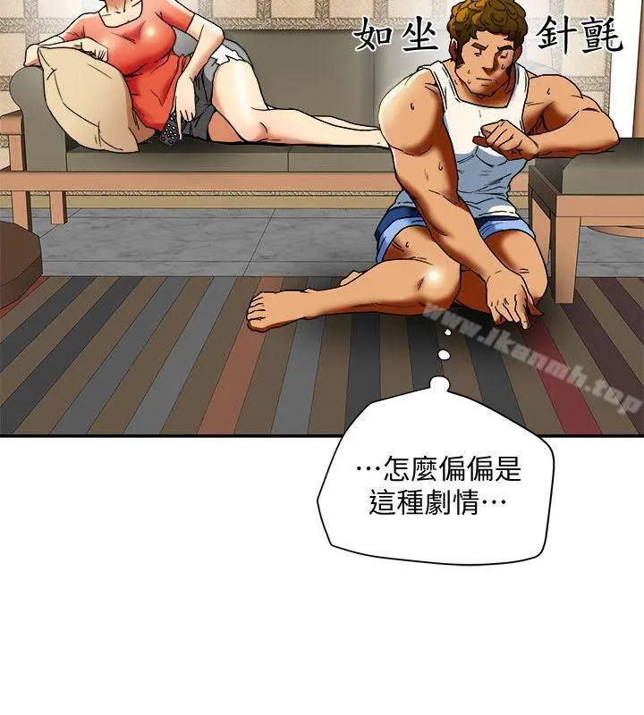 有夫同享 - 第14话-谁都不准碰我的女人 - page 18
