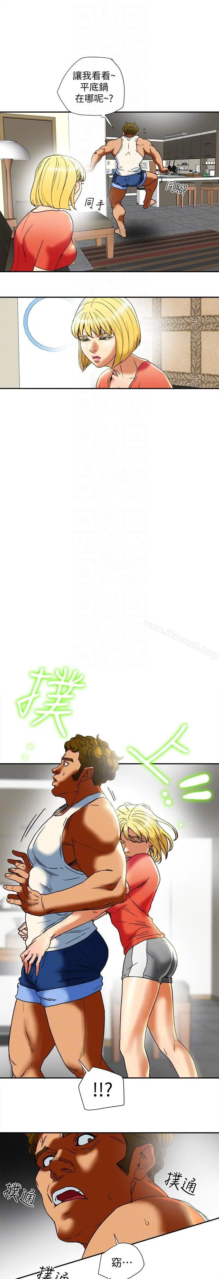 有夫同享 - 第14话-谁都不准碰我的女人 - page 23