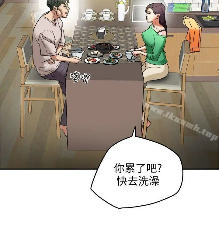 有夫同享 - 第12话-妳可以只穿围裙吗? - page 18