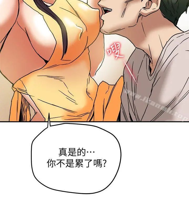有夫同享 - 第12话-妳可以只穿围裙吗? - page 28