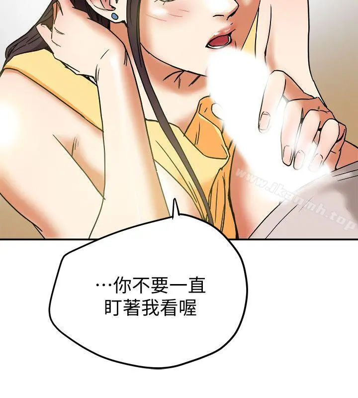 有夫同享 - 第12话-妳可以只穿围裙吗? - page 32