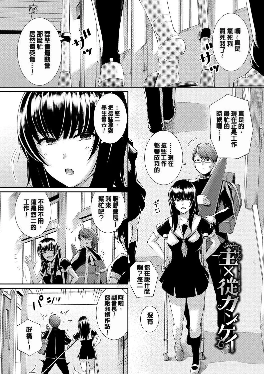 甘色バニラ[无修正] - 甘色バニラ[无修正] - page 23