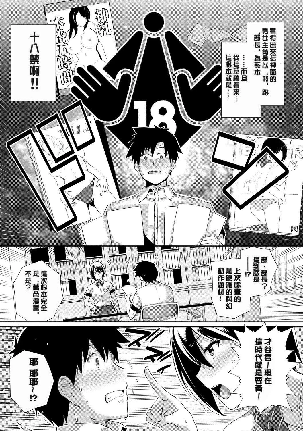 甘色バニラ[无修正] - 甘色バニラ[无修正] - page 44