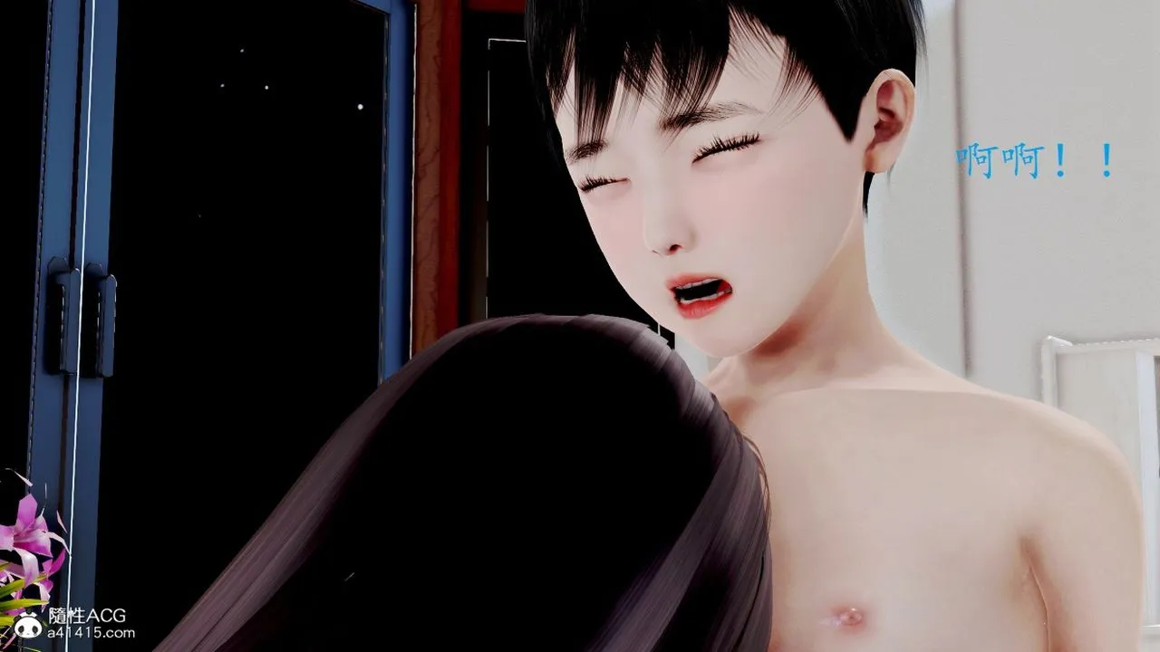 [3D]母子交欢 - 第01话 - page 8