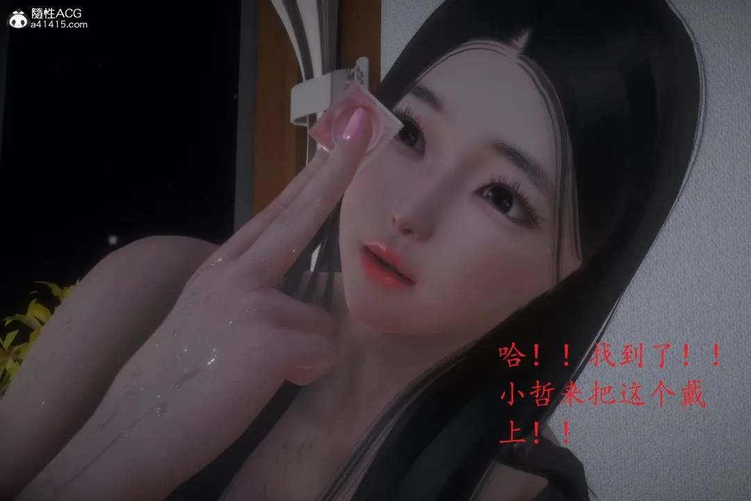 [3D]母子交欢 - 第02话 - page 21