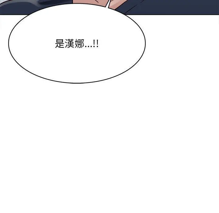 他和她们的工作室 - 第23话 - page 7