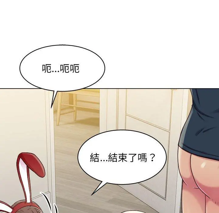 他和她们的工作室 - 第23话 - page 10