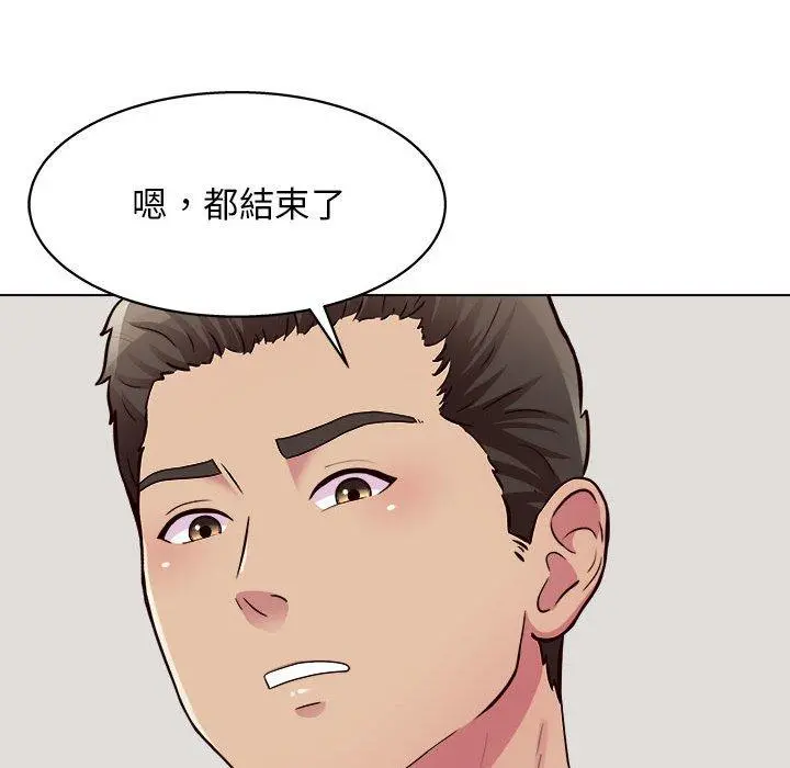 他和她们的工作室 - 第23话 - page 15