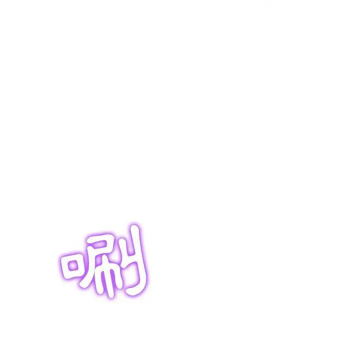 他和她们的工作室 - 第23话 - page 19