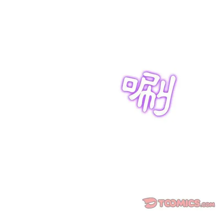 他和她们的工作室 - 第23话 - page 20