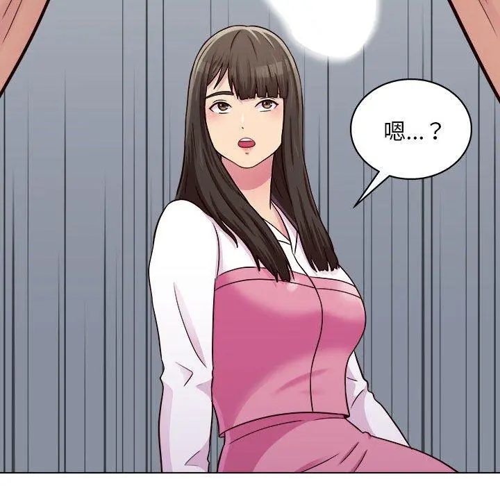 他和她们的工作室 - 第23话 - page 24