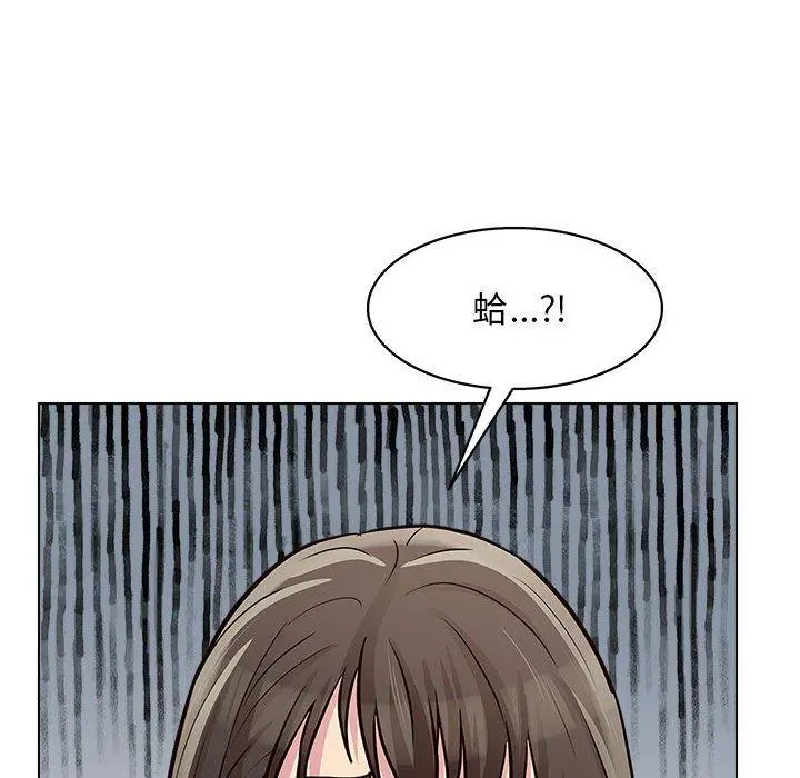 他和她们的工作室 - 第23话 - page 30