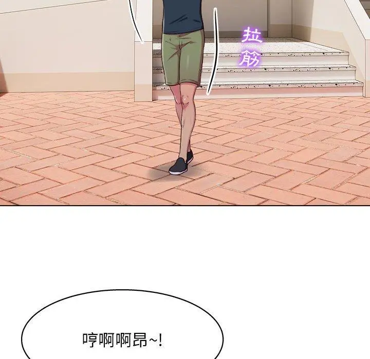 他和她们的工作室 - 第23话 - page 41