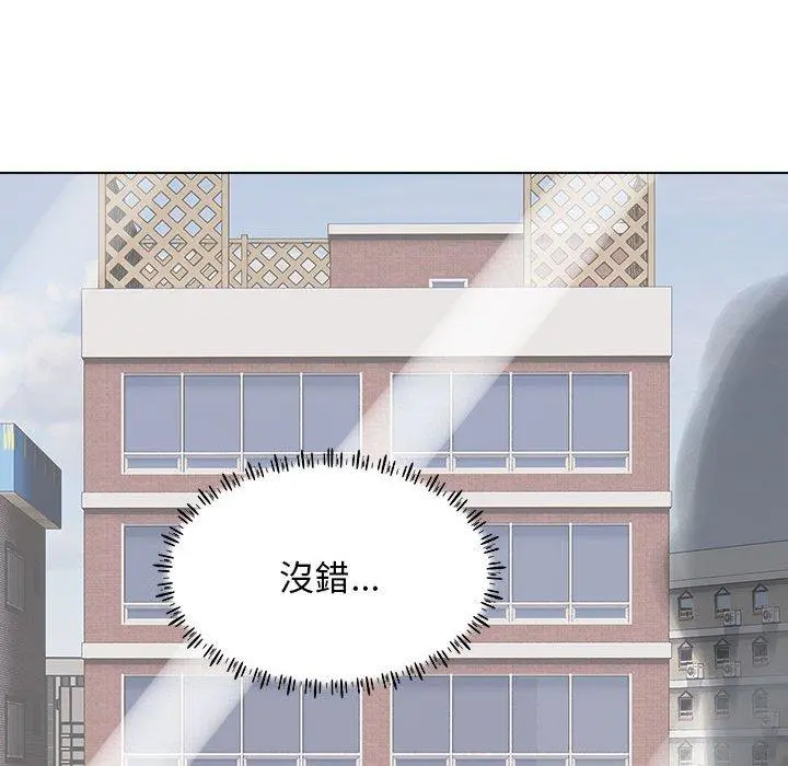 他和她们的工作室 - 第23话 - page 48