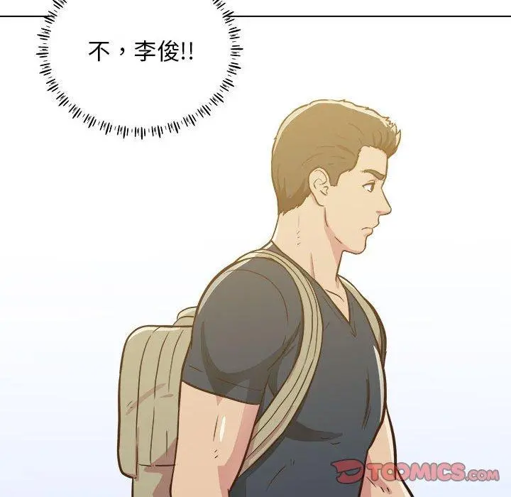 他和她们的工作室 - 第23话 - page 56