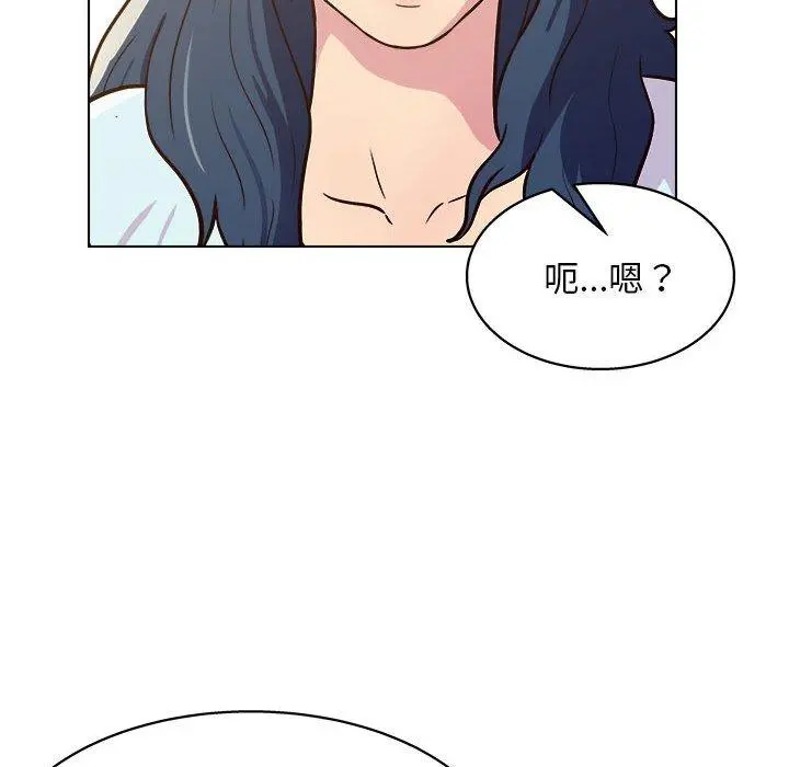他和她们的工作室 - 第23话 - page 64