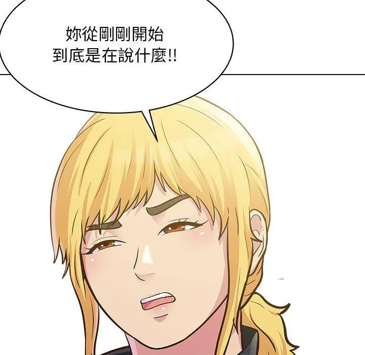 他和她们的工作室 - 第23话 - page 65