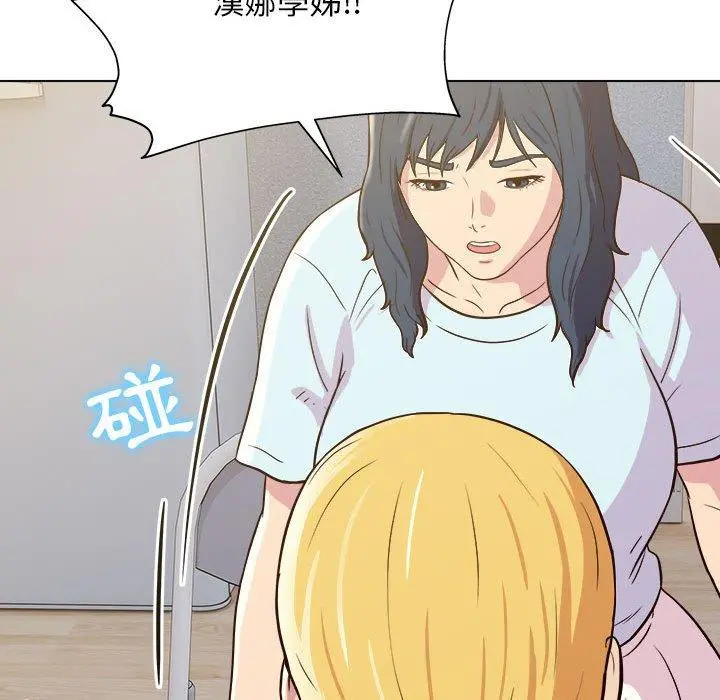 他和她们的工作室 - 第23话 - page 67