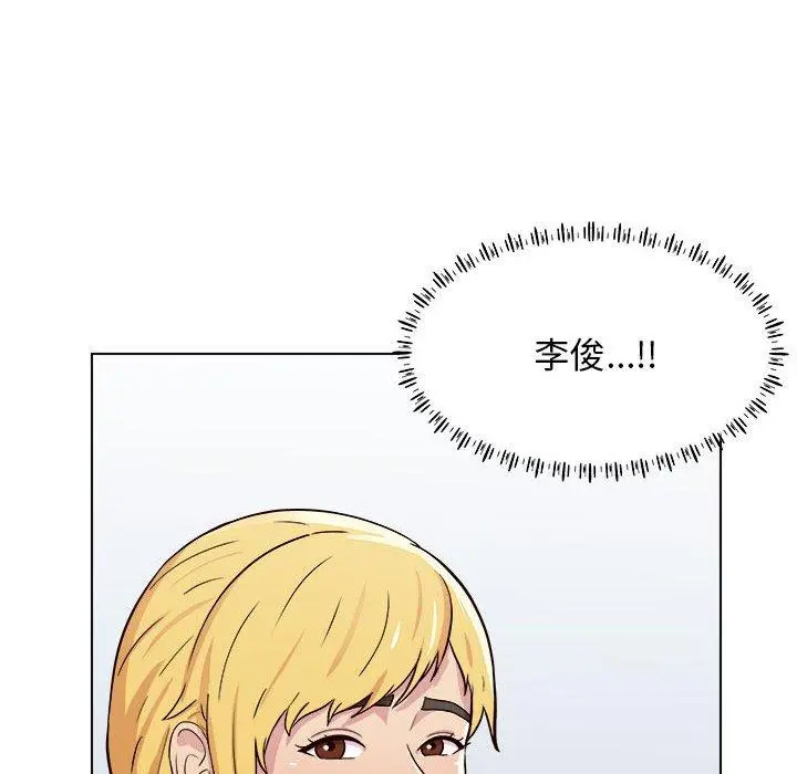 他和她们的工作室 - 第23话 - page 78