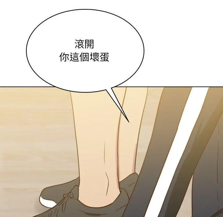 他和她们的工作室 - 第23话 - page 89